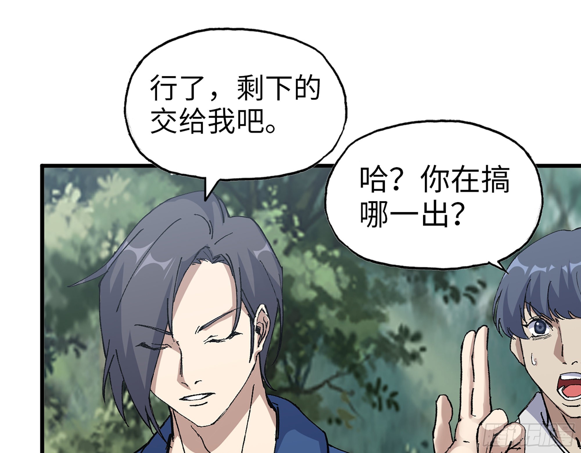 586- 熟悉的波动1