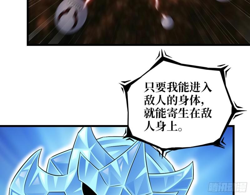 476- 新技能8