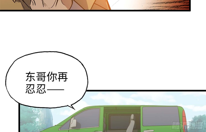 35- 安排44