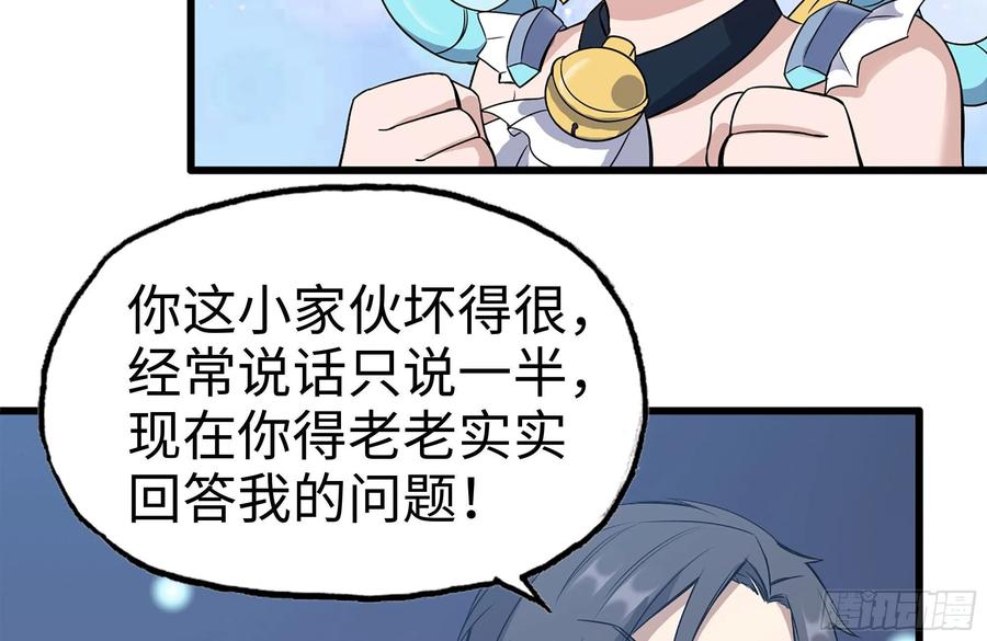 227-系统小妹55