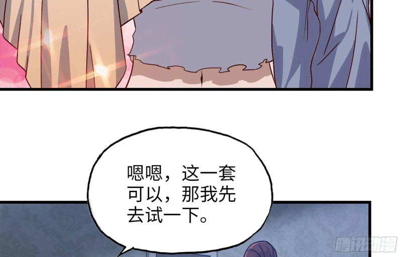 38- 换衣服71