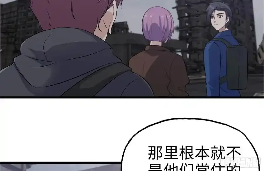 260-内讧74