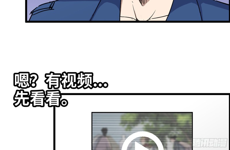 226-神秘文件52
