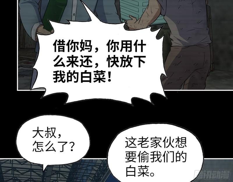 502- 教训52