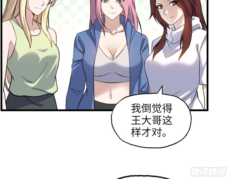 530- 启程35