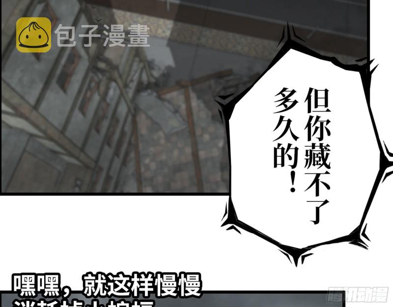 297- 吞噬？36