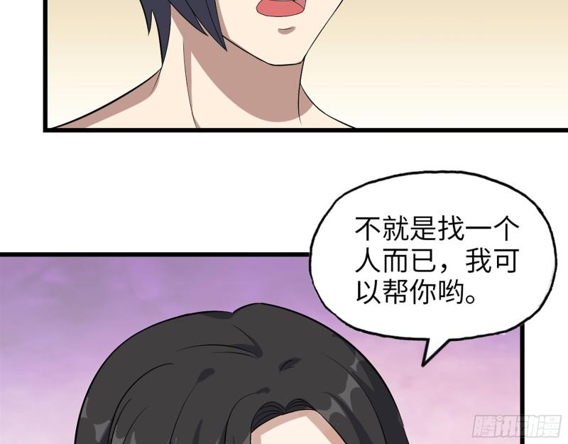 407- 和我在一起吧15