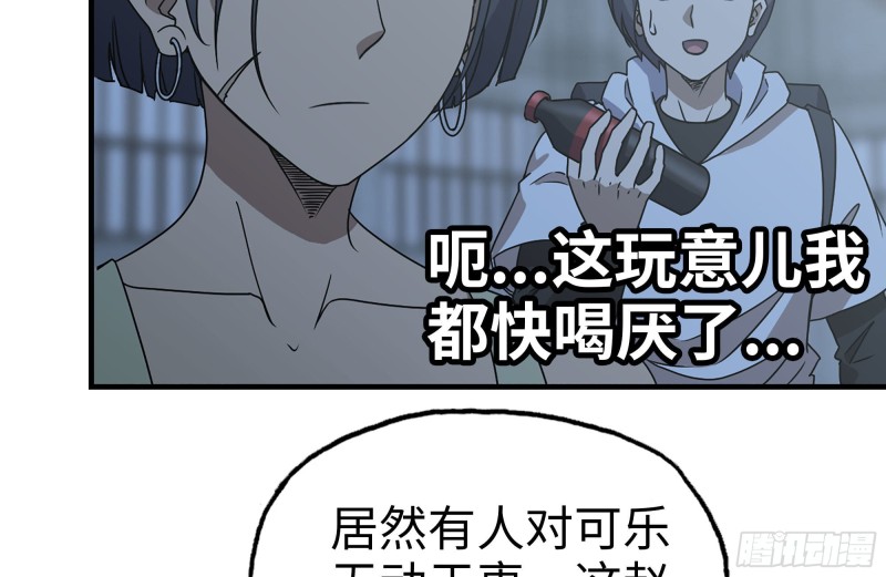 120-并肩作战62