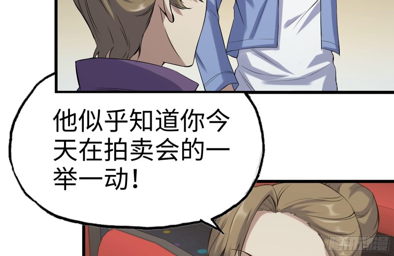 162-争夺76