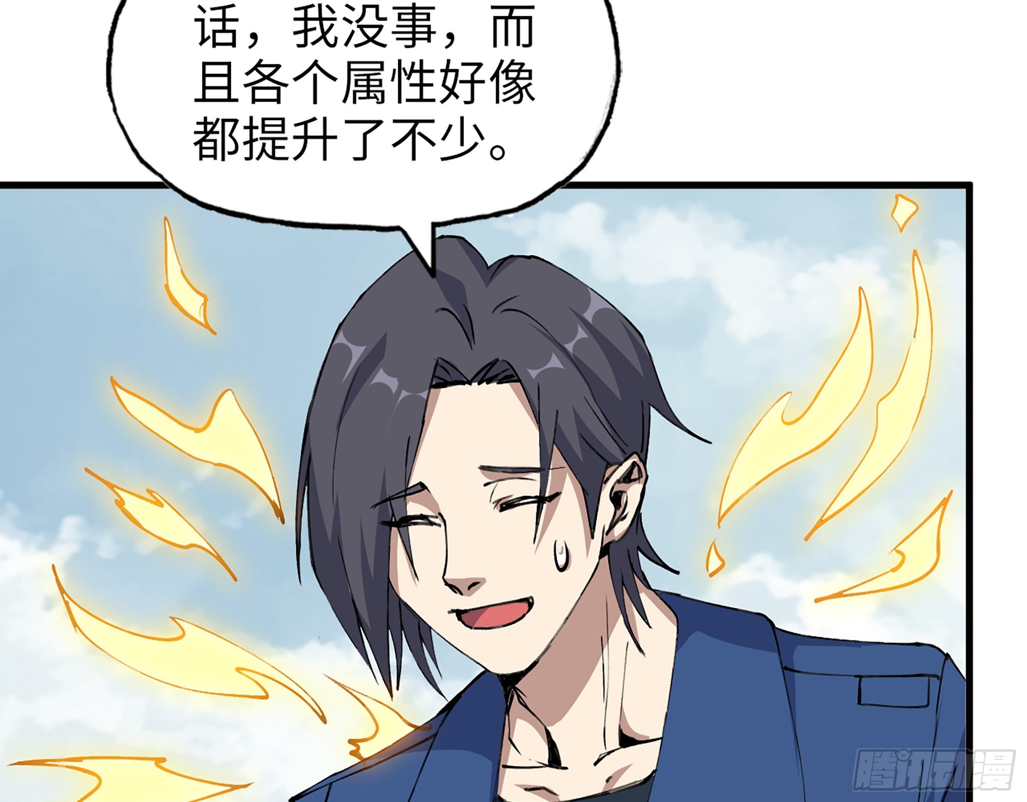 592- 消化不良？33