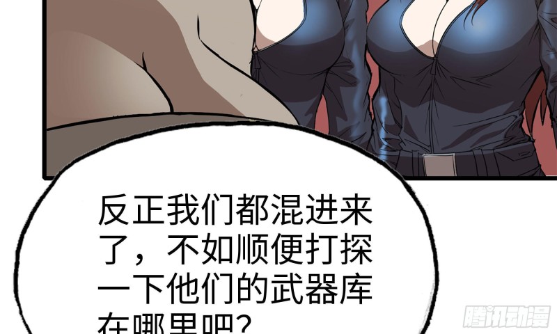 71-接近金爷75