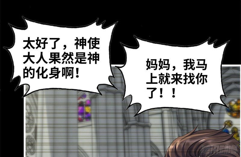 263-复生完成83