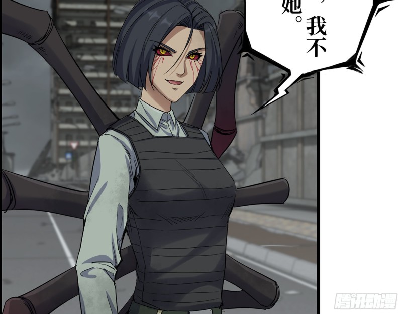 293- 女王再临17