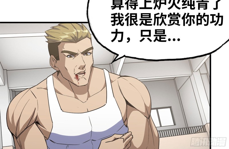 175-胜负已分22