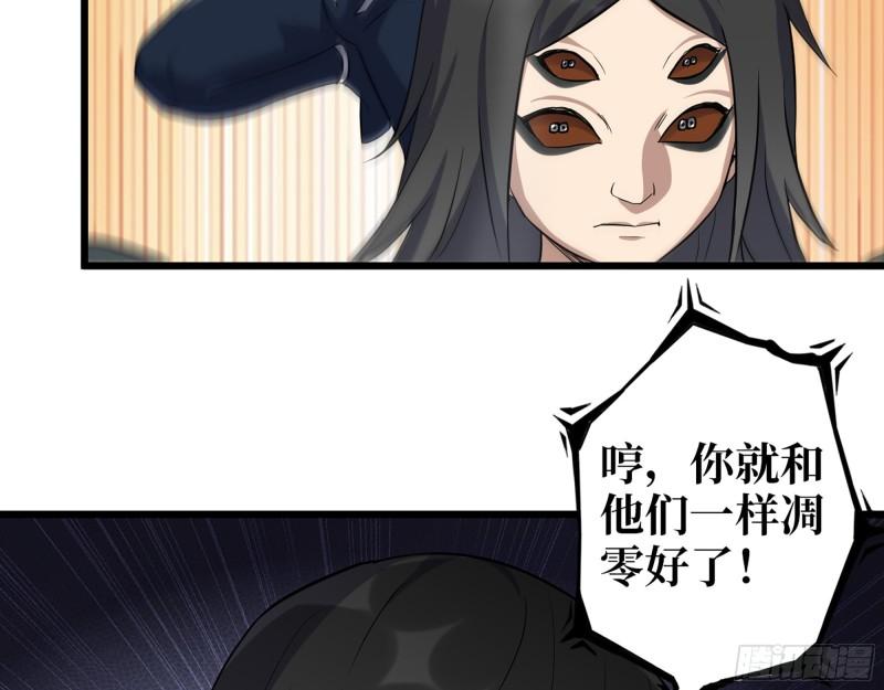 483- 凋零22