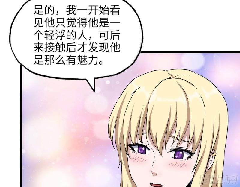 439- 表明心意48