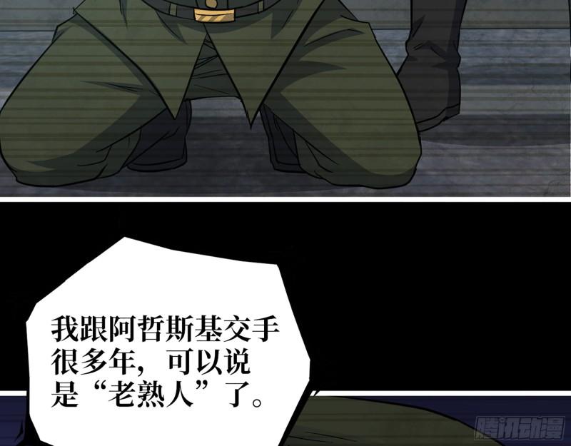 540- 跟我合作？54