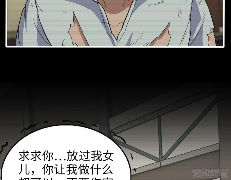542- 求求你！33