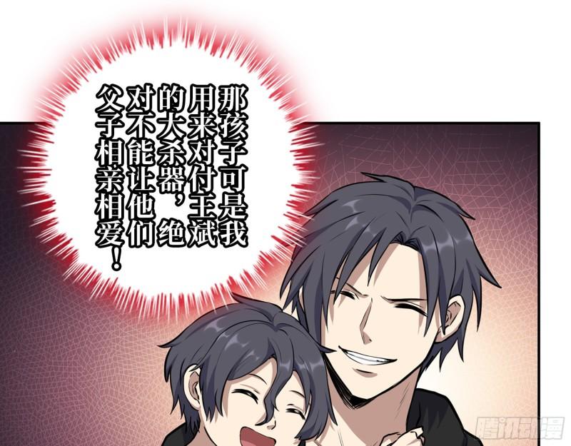 418- 进入尸国1