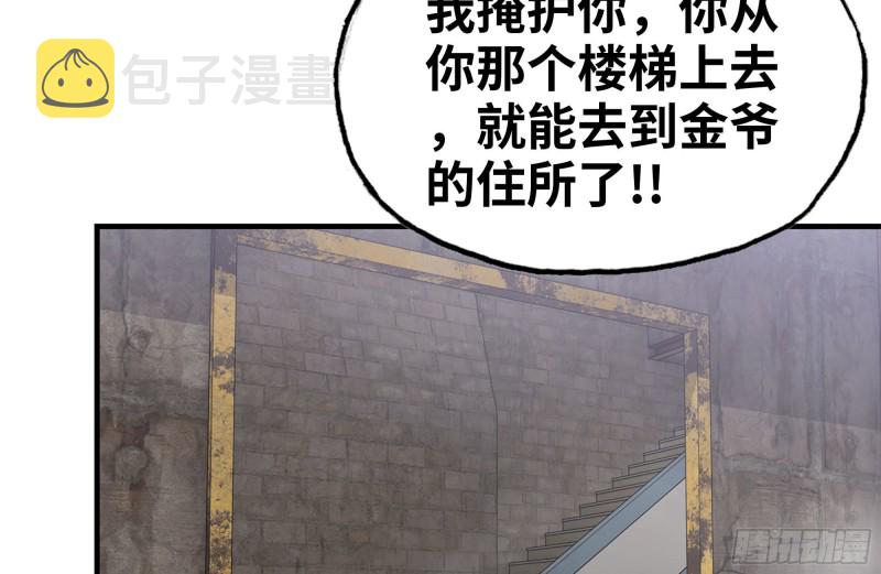 93-玩个够31
