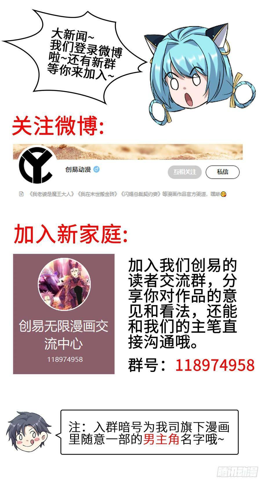 08- 假仁假义62