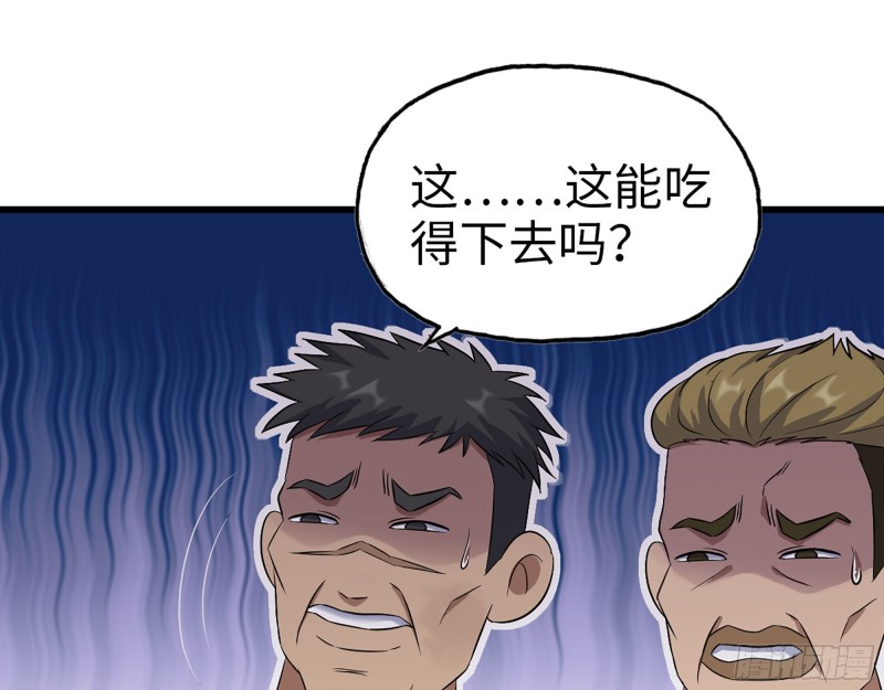 304- 吃掉他！39