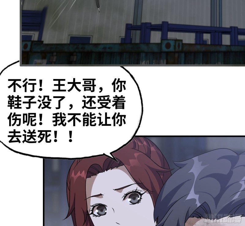 144-危急时刻34
