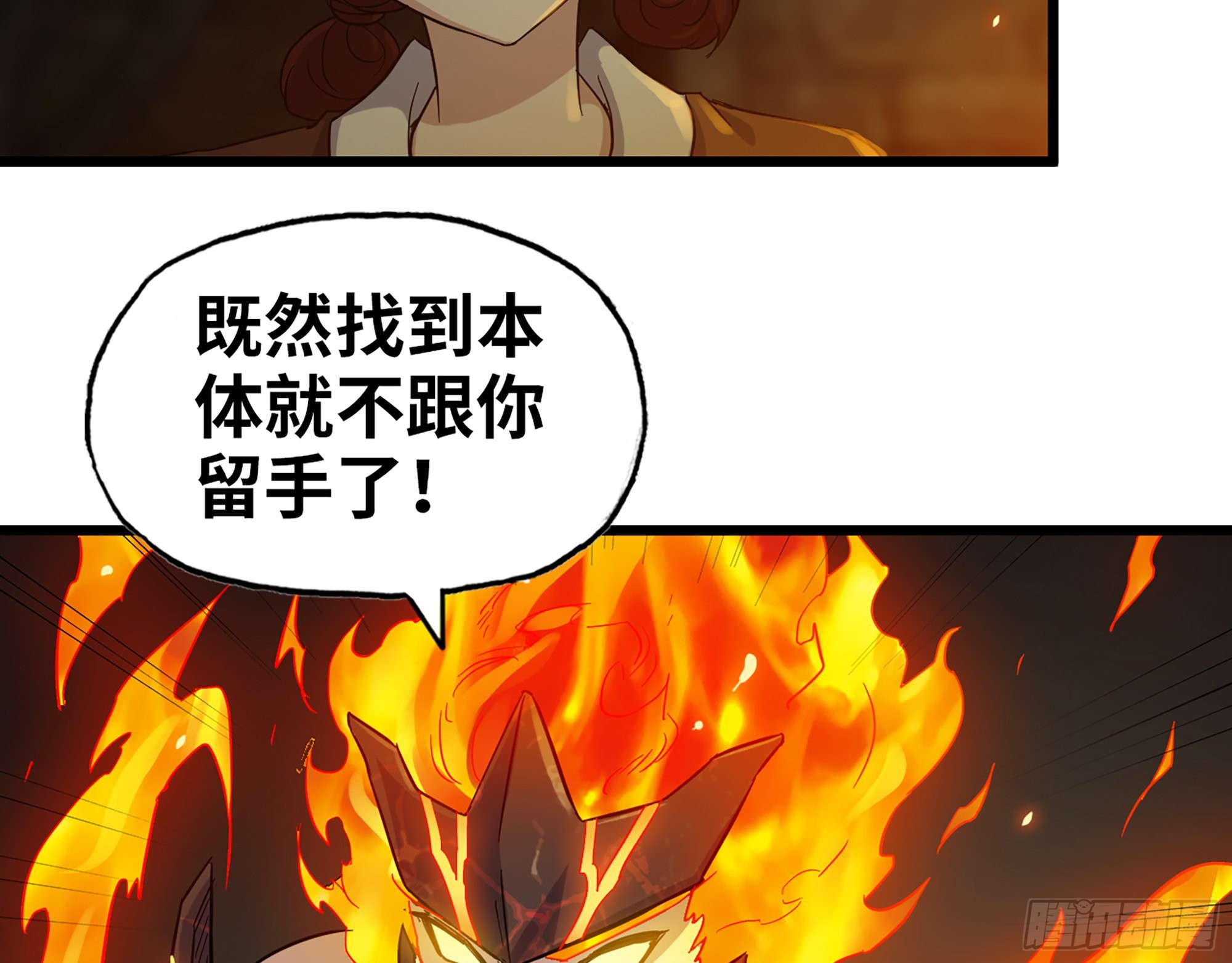 602- 联手？19