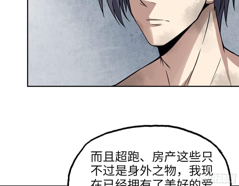 448- 谈判结果12
