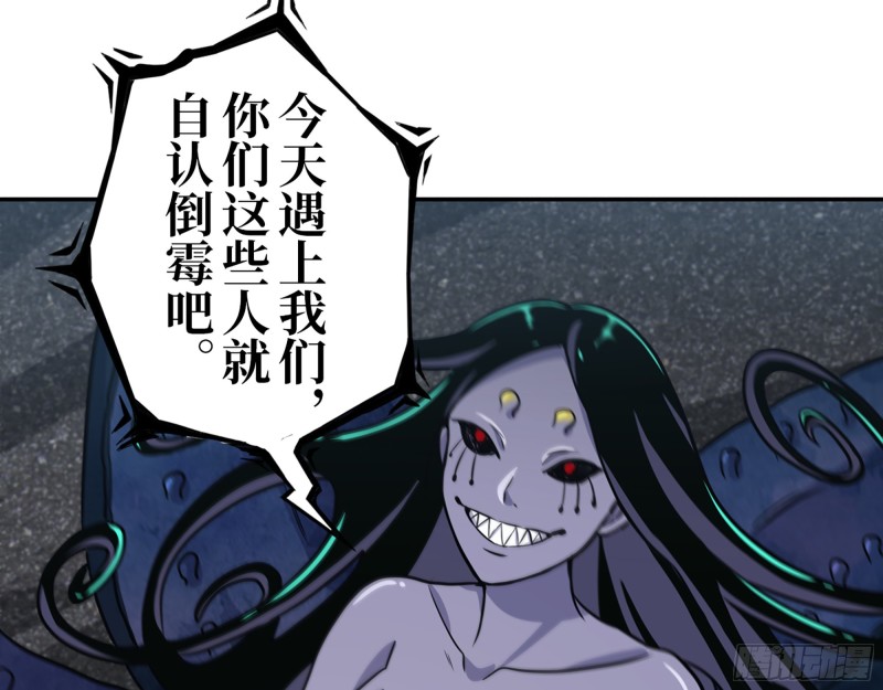 345- 尸王们的目的19