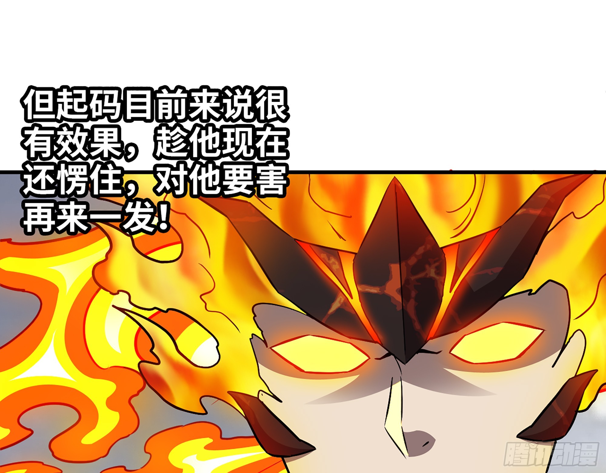 642- 你们输了！9