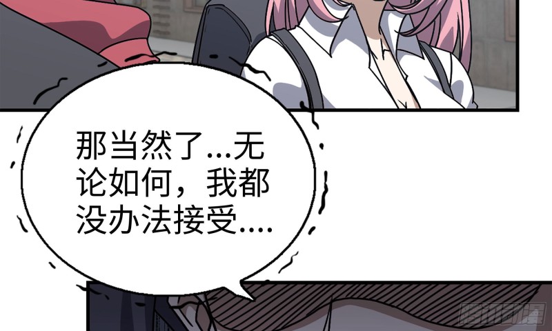 63-应聘舞女？51