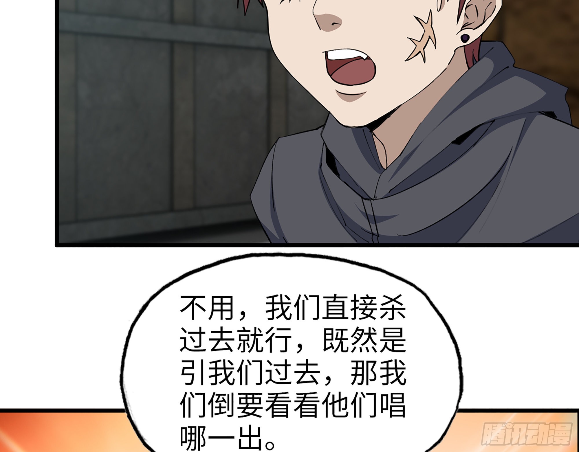 600- 早慧之人8