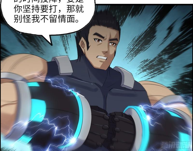 363- 小月对战王斌37