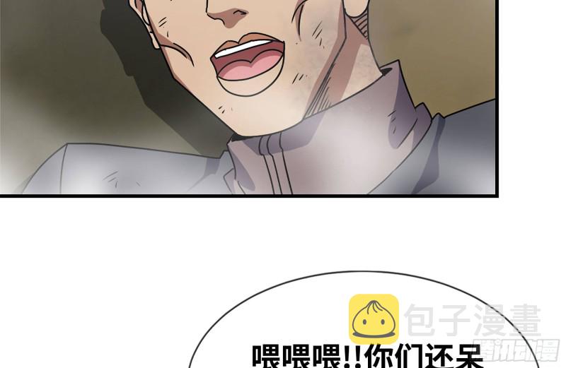 93-玩个够40