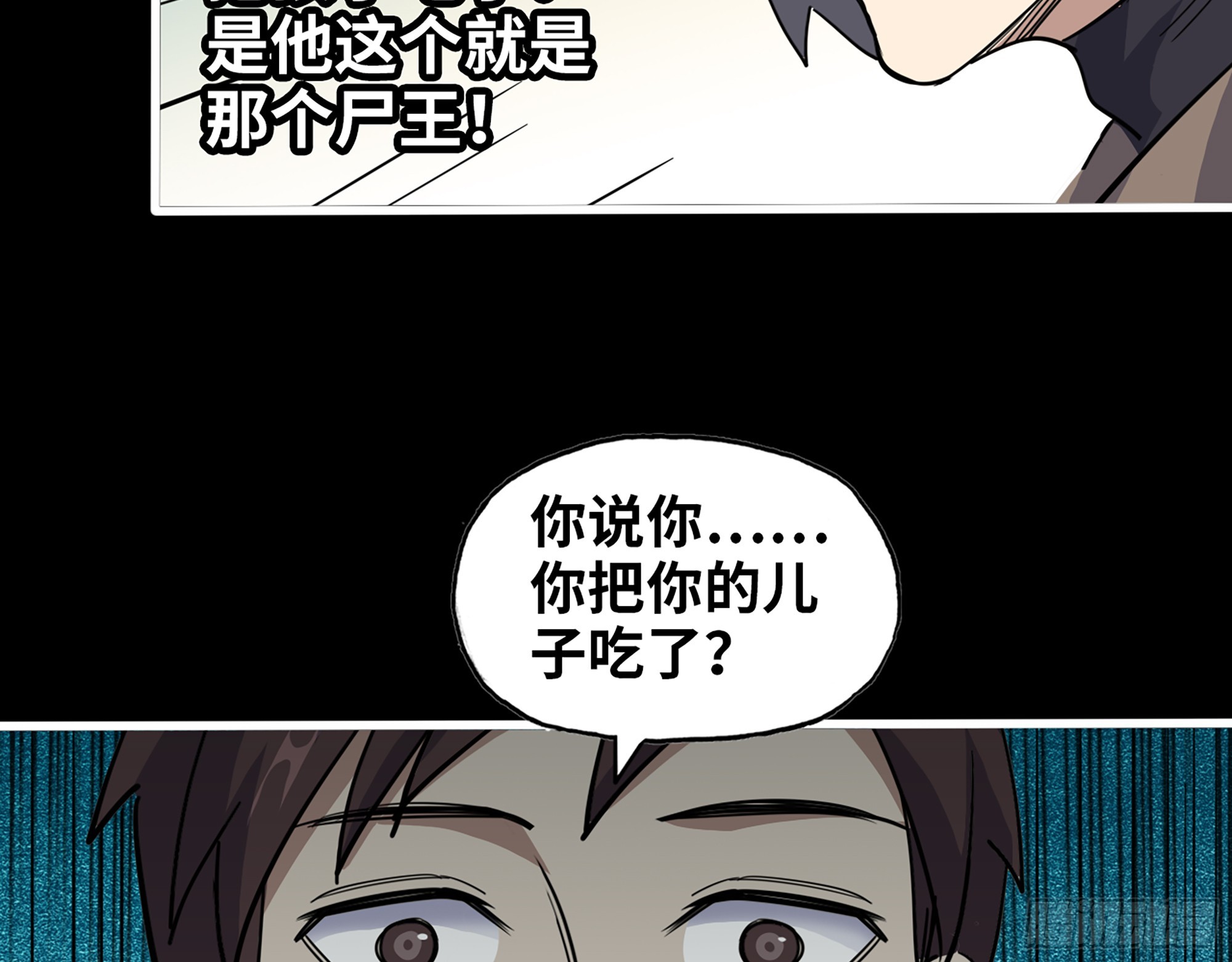 648- 拜托你啦！52