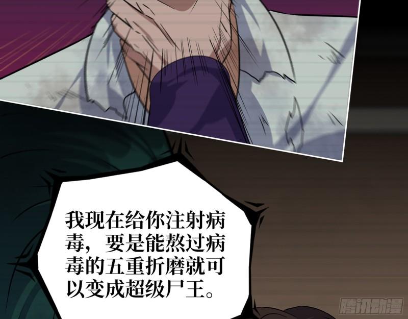 544- 给你力量32