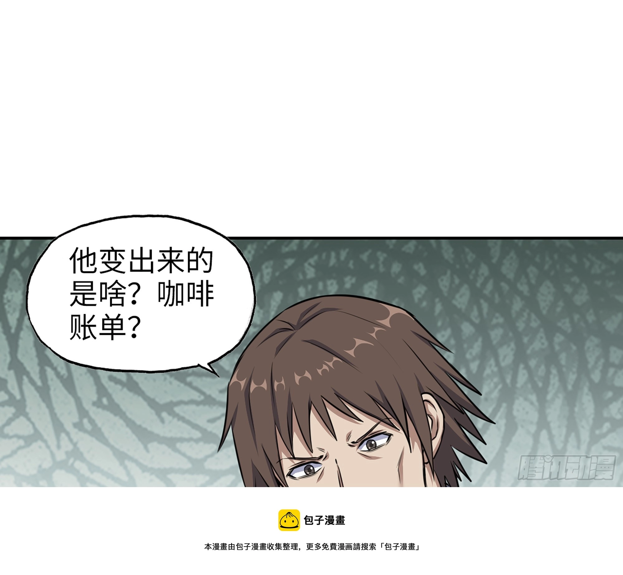 664- 大惊喜49