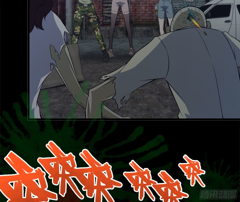 118- 控制寄生18
