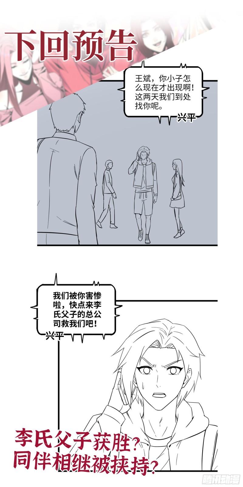 394- 系统升级61