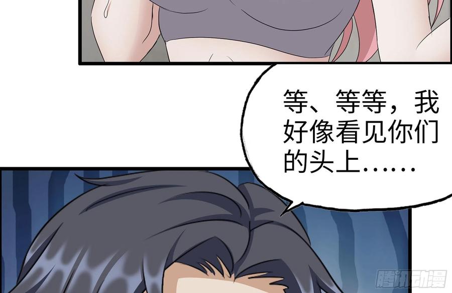 243-共同升级59