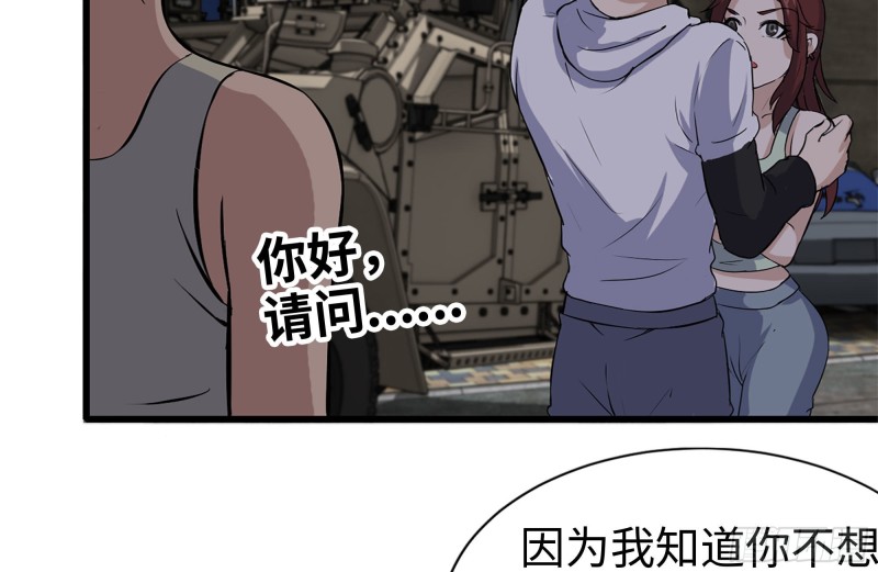 119-解释清楚74