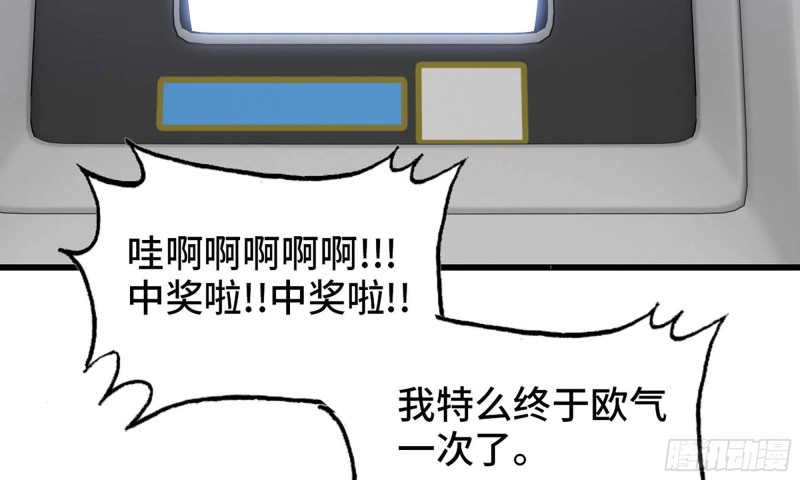 47- 新技能19