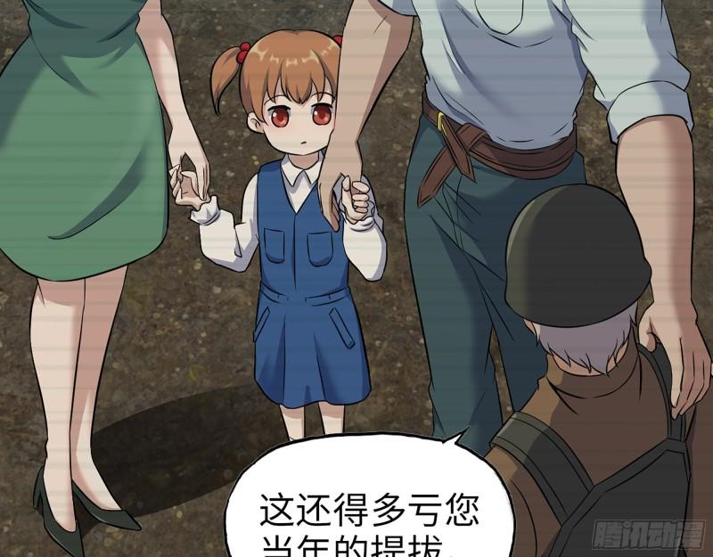 541- 末世来临27