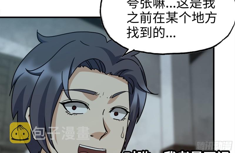 189-相认63