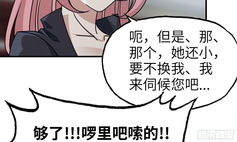 72-深入银行24