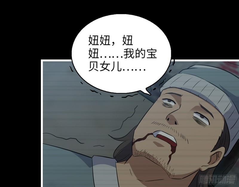 503- 全家福51