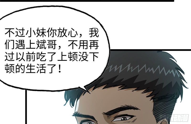 99-造反金爷？5