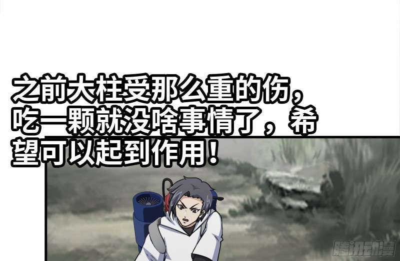 132-救援29