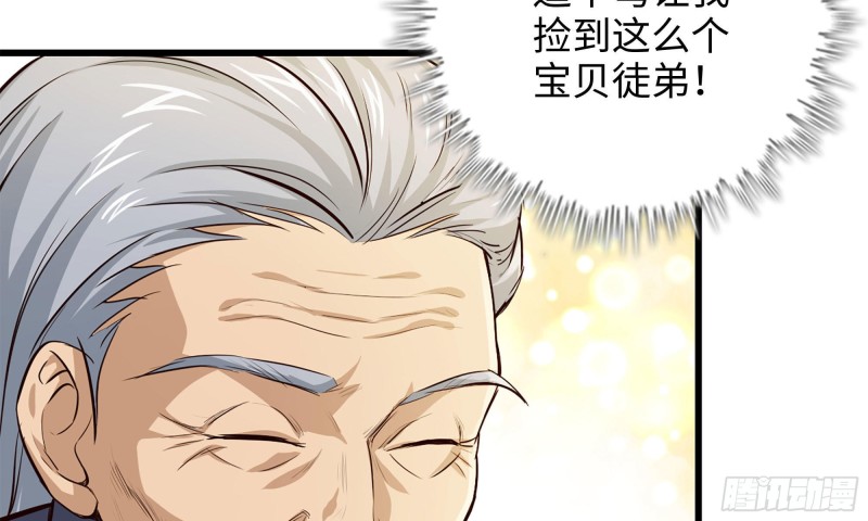 51-买车遭鄙视6